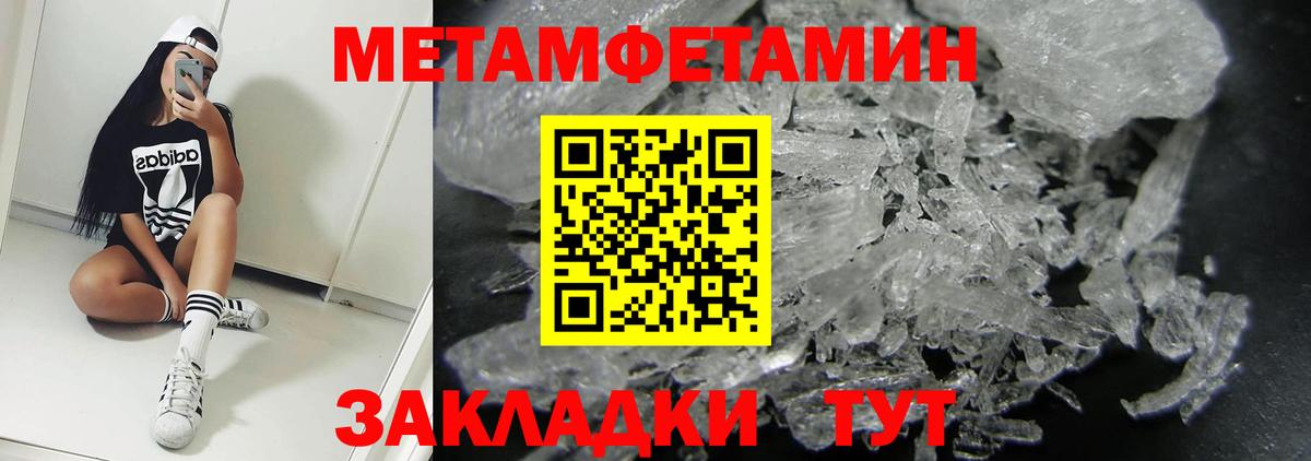 АМФ  Амфетамин  Выборг  Amphetamine Розовый  Вход с VPN 