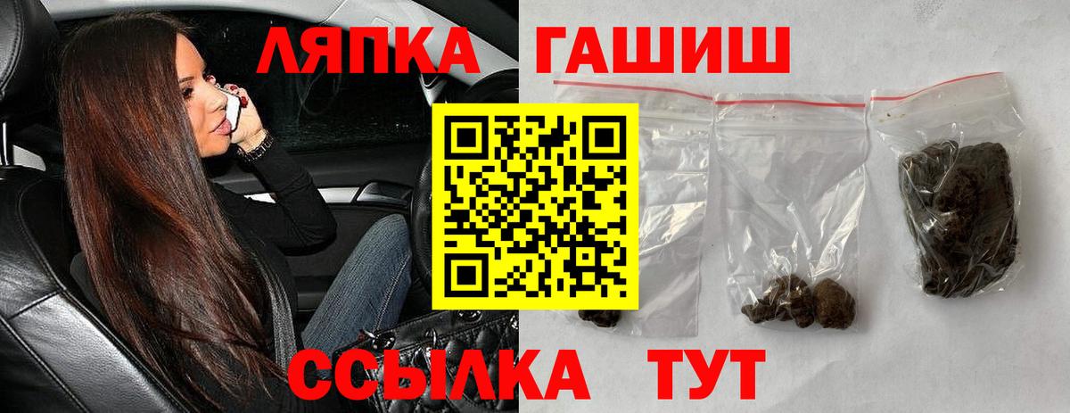 Гашиш Изолятор Выборг