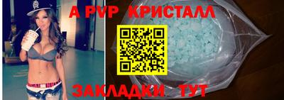 молекула духа Комсомольск-на-Амуре