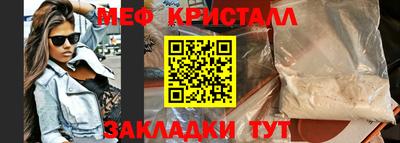 молекула духа Комсомольск-на-Амуре