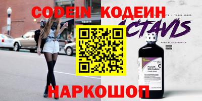 молекула духа Комсомольск-на-Амуре