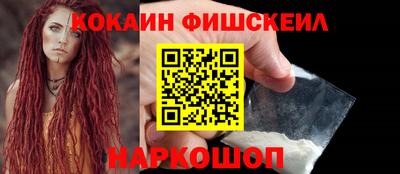 молекула духа Комсомольск-на-Амуре
