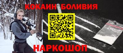 молекула духа Комсомольск-на-Амуре