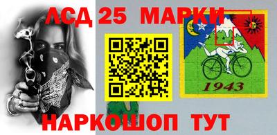 молекула духа Комсомольск-на-Амуре