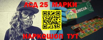 молекула духа Комсомольск-на-Амуре