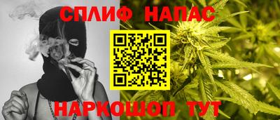 молекула духа Комсомольск-на-Амуре