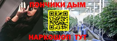 молекула духа Комсомольск-на-Амуре