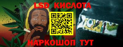 молекула духа Комсомольск-на-Амуре