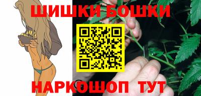 молекула духа Комсомольск-на-Амуре