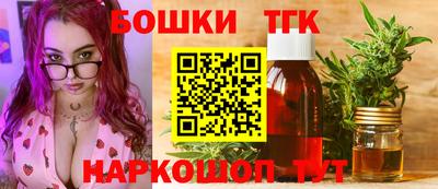 молекула духа Комсомольск-на-Амуре