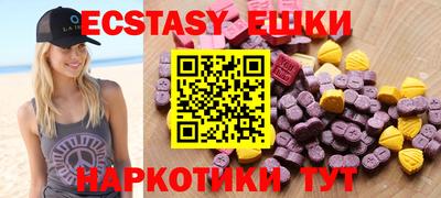 ECSTASY Коммунар