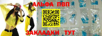 молекула духа Комсомольск-на-Амуре
