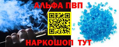 молекула духа Комсомольск-на-Амуре