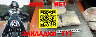 молекула духа Комсомольск-на-Амуре