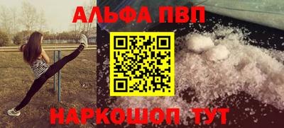 молекула духа Комсомольск-на-Амуре