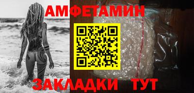 молекула духа Комсомольск-на-Амуре