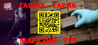 молекула духа Комсомольск-на-Амуре