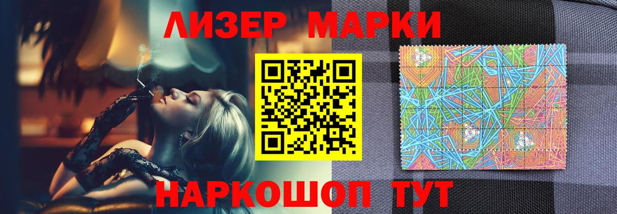 LSD-25 экстази ecstasy Выборг