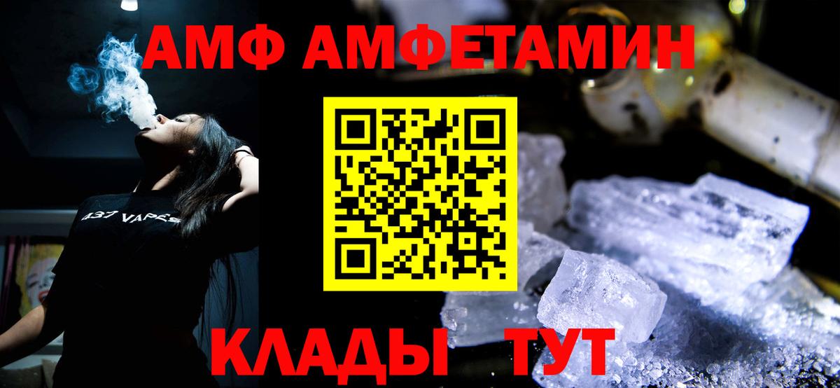 Бошки Шишки  Гашиш  Вход с VPN  А ПВП СК   Выборг  МЕФ   МДМА  Кодеин 