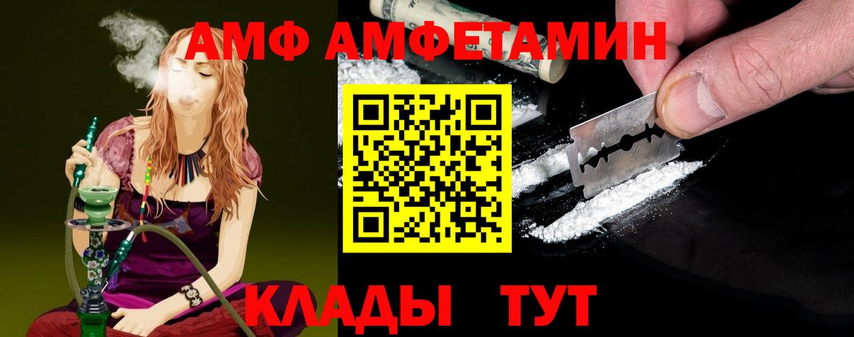 Выборг  Первитин мет  Первитин мет  Вход с VPN 